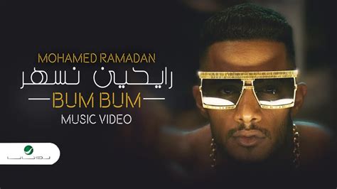 bum song|bum arabic song.